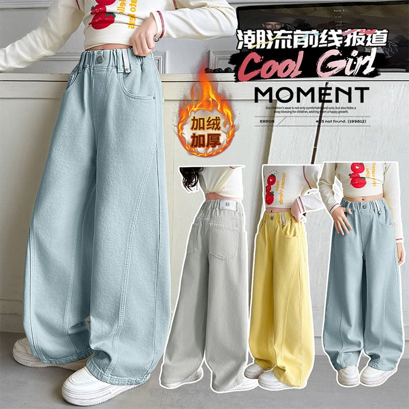 女童牛仔裤秋冬加绒新款中大童时髦洋气弯刀裤儿童直筒宽松阔腿裤