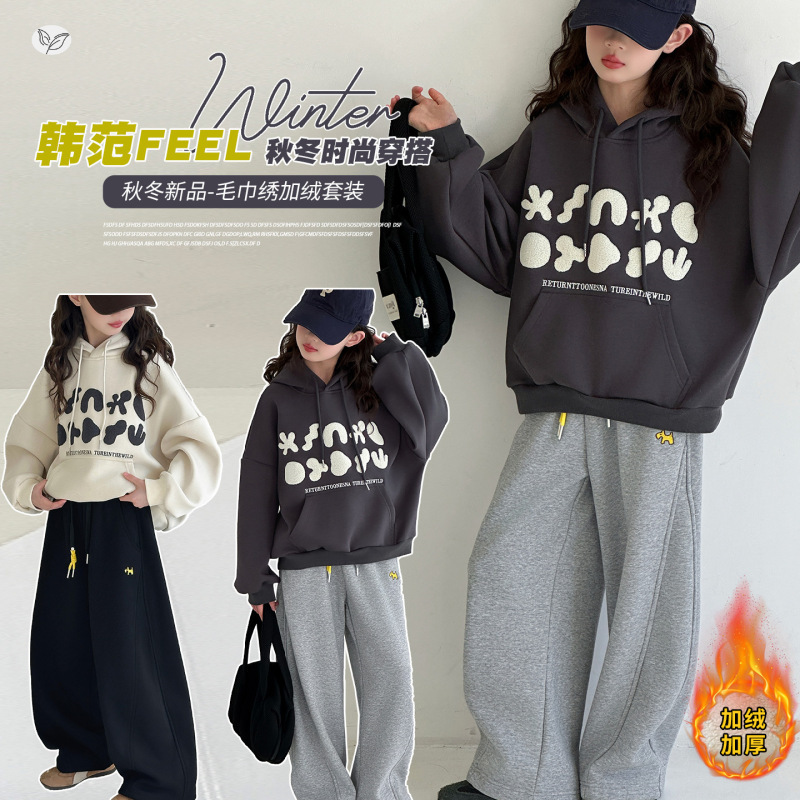 女童2025冬款加绒卫衣套装学生休闲套头加厚长袖上衣阔腿裤休闲裤