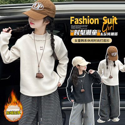 女童加绒打底衫冬款2025新款中大童休闲内搭上衣儿童冬天长袖T恤