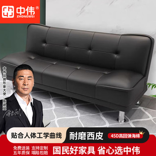 中伟沙发办公可午休皮沙发会客室酒店客厅折叠沙发床三人位沙发