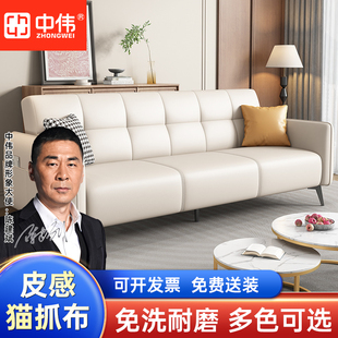 中伟两用沙发出租屋可折叠沙发床两用公寓简约猫抓布客厅沙发