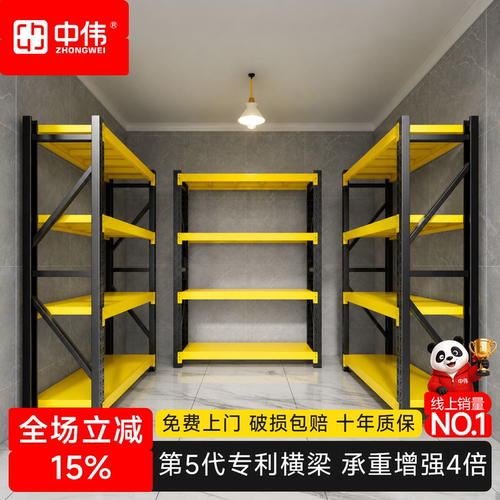 【CCTV】央妈专访品牌中伟货架