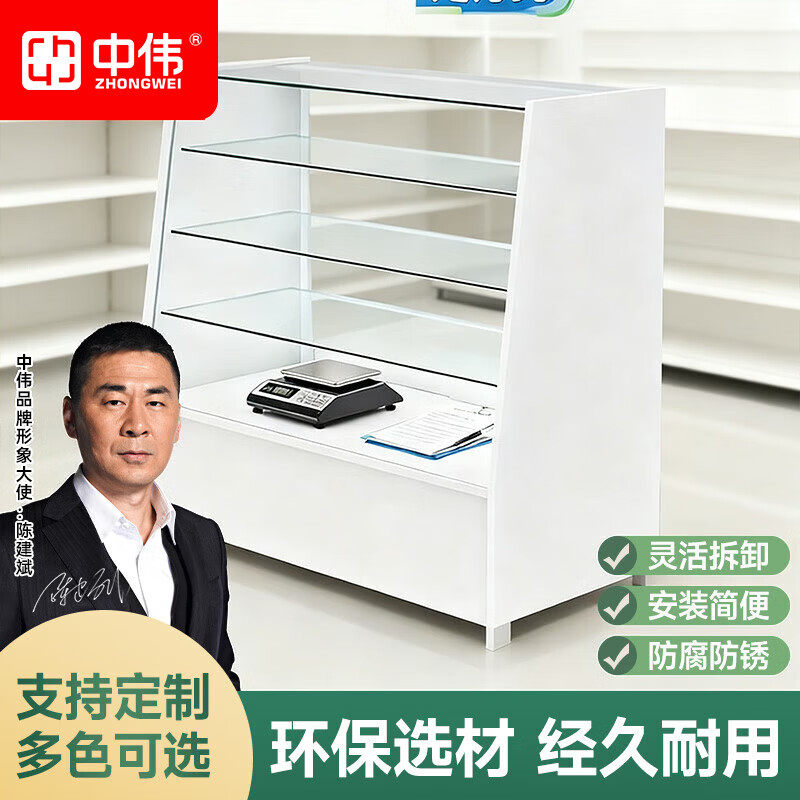 中伟药店货架专用药房展示架药品中药货柜玻璃中岛柜多层西药架