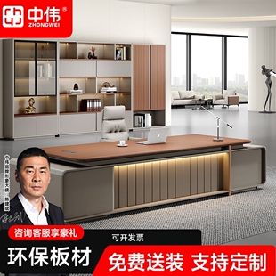 中伟ENF级简约高档领导办公桌老板桌 2米老板桌含双短柜