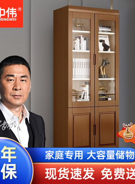中伟书柜简约置物架展示储物柜