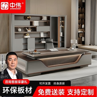轻奢高档总裁办公桌老板桌E0级环保老板桌董事长办公桌椅组合