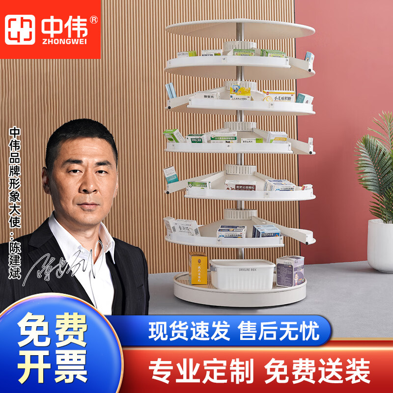 中伟不锈钢药房旋转式药架诊所分层药盘架圆形西药架