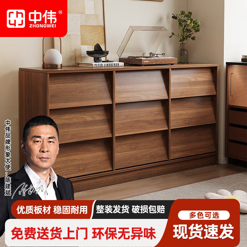 中伟实木九斗柜抽屉柜卧室收纳柜五斗柜边柜床尾储物柜胡桃木色