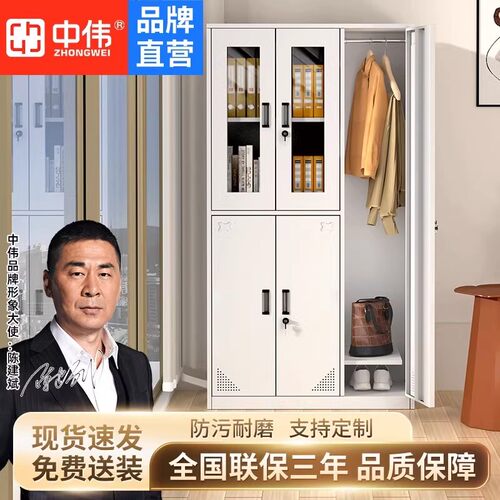 中伟更衣柜储物柜五门更衣柜