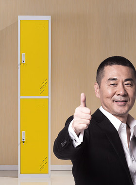 中伟更衣柜铁皮柜储物柜员工宿舍衣柜组合衣柜黄色二门