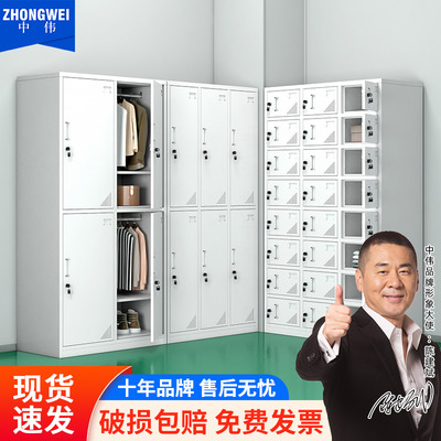 新疆包邮中伟衣柜更衣柜商用员工铁皮子六门四门浴室柜工厂宿舍储