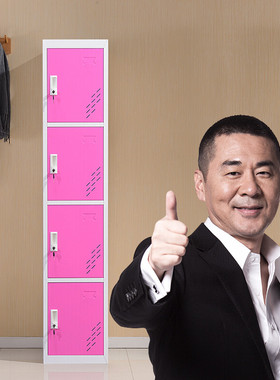 中伟更衣柜铁皮柜储物柜员工宿舍衣柜组合衣柜红色四门