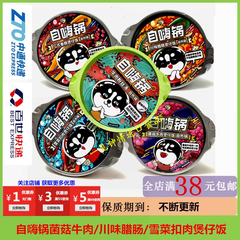 网友分享在meiguo.com的图片