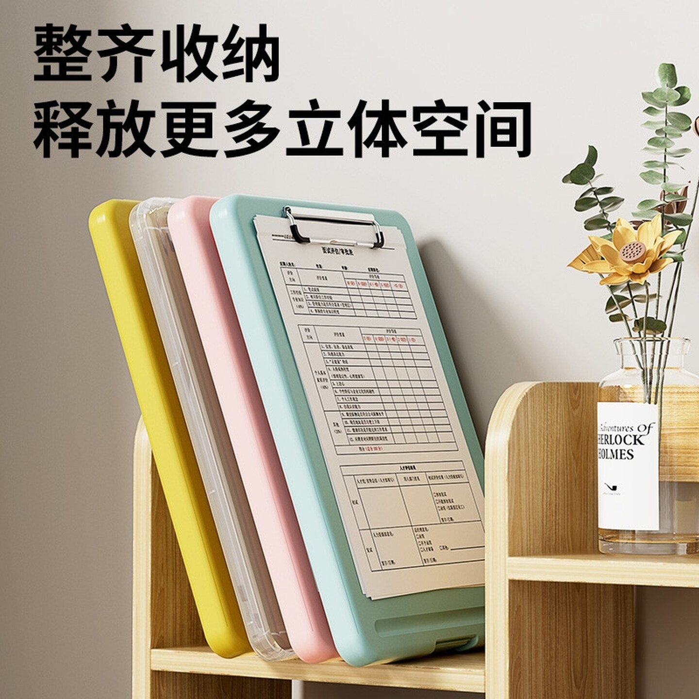 多功能A4透明文件夹夹板写字板垫板小学生专用作业板夹初中竖试卷