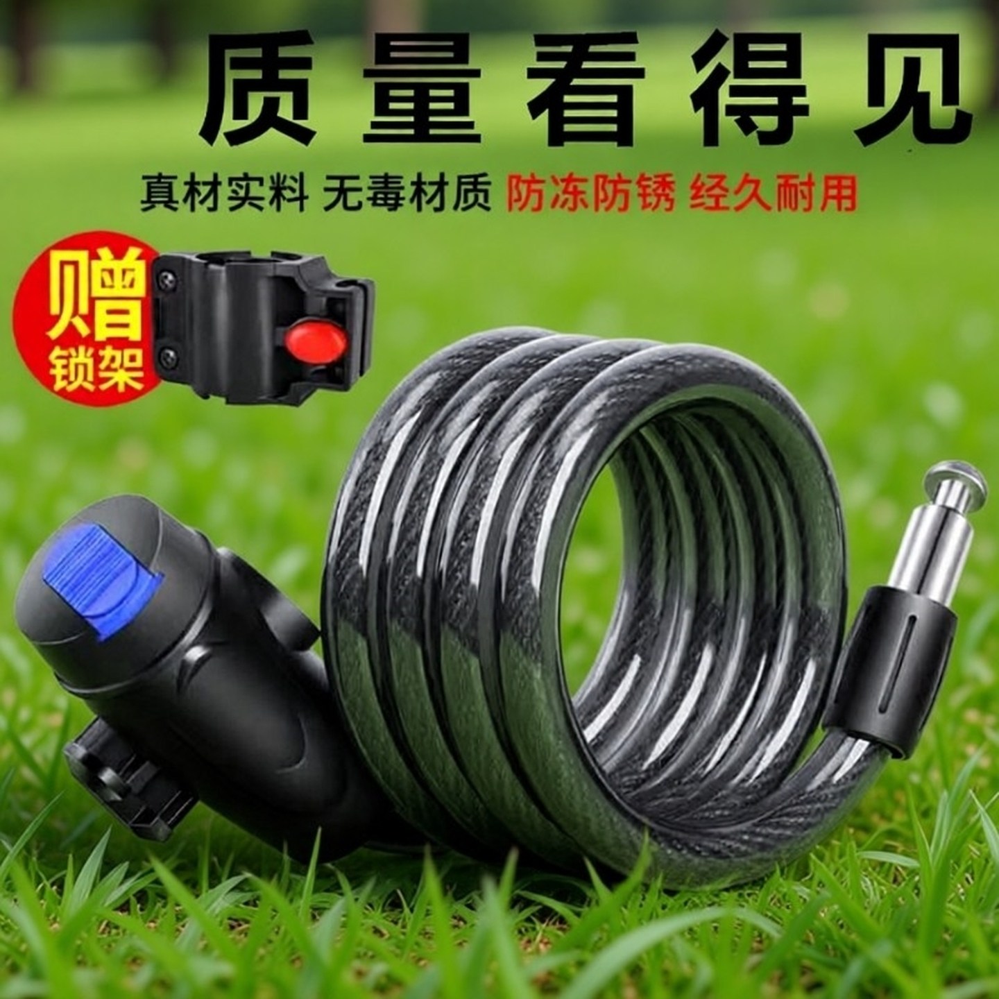 山地公路自行车锁防盗电动电瓶单车专用密码便携式儿童固定链条锁