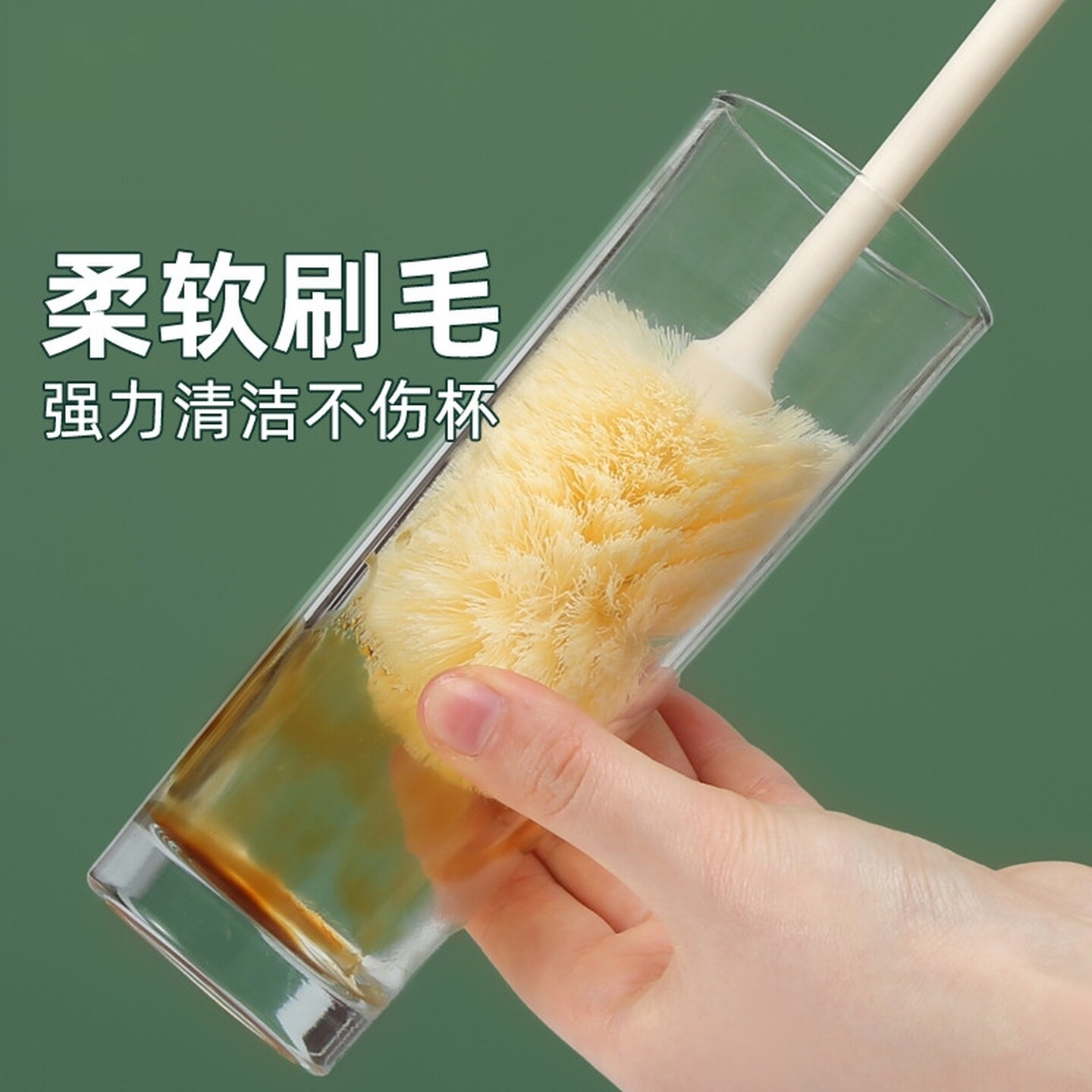 洗杯子专用刷子杯刷清洗水杯奶瓶刷清洁长柄无死角家用刷杯子工具
