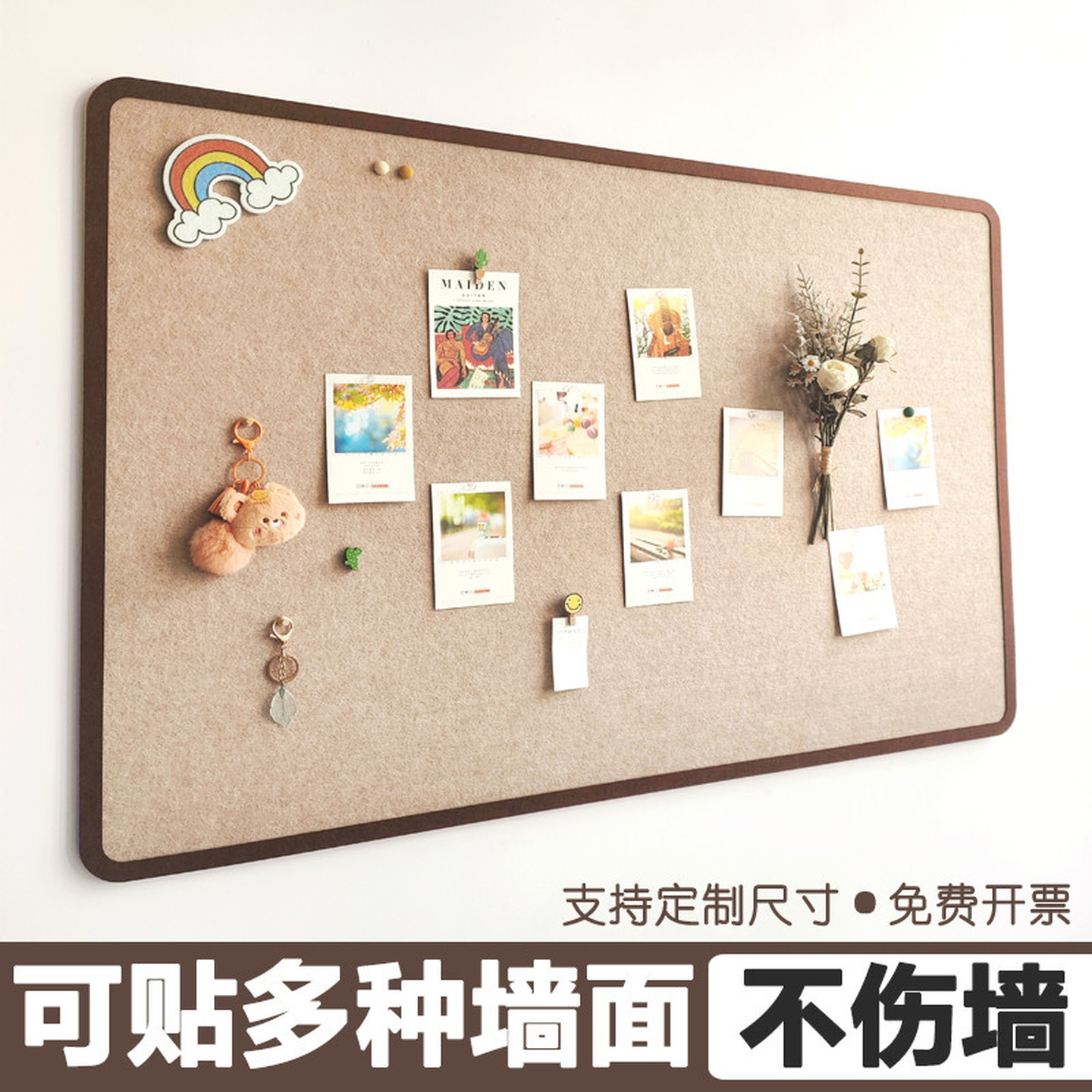 客厅照片墙毛毡墙贴软木板拼豆板墙面装饰毛毡板拍立得相片展示墙