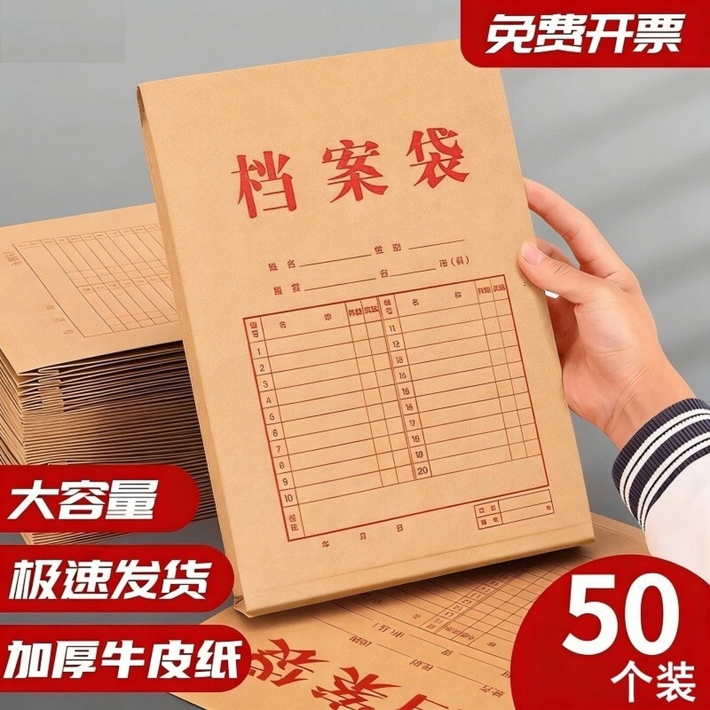 A4文件袋资料袋牛皮纸档案袋投标袋加厚办公用品合同A3收纳标书袋