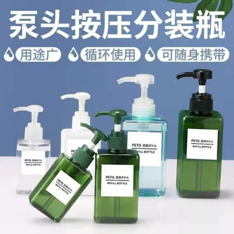 旅行分装瓶套装按压式沐浴露洗发水洗手液小瓶子空瓶打泡瓶乳液瓶