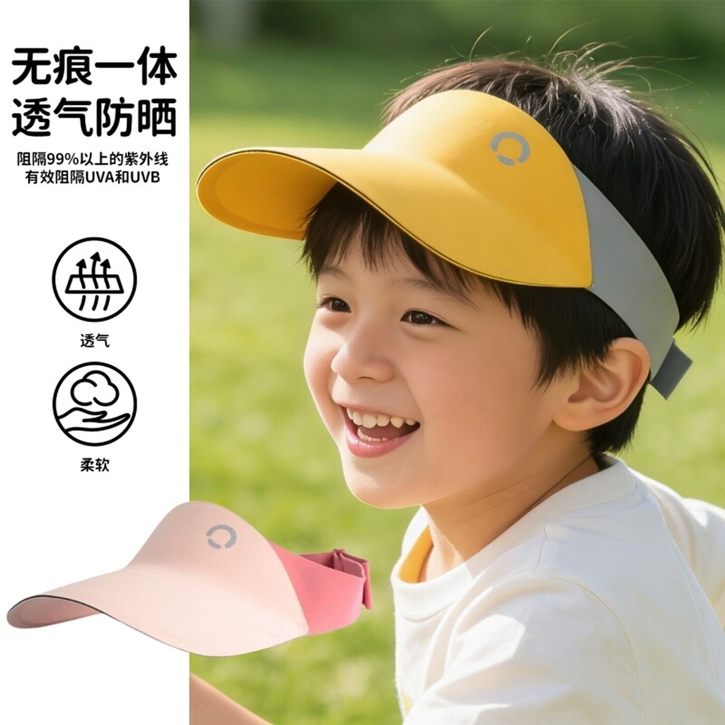 薄款防晒帽子儿童男孩女孩空顶一体防紫外线户外大帽檐超轻太阳帽