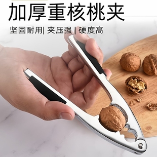钳子核桃夹子家用松子榛子杏核剥壳开坚果的神器剥核桃工具夹开口
