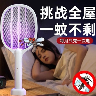 电蚊拍充电式 强力家居三合一灭蚊神器可拆卸电蚊子拍蚊灯2024新款
