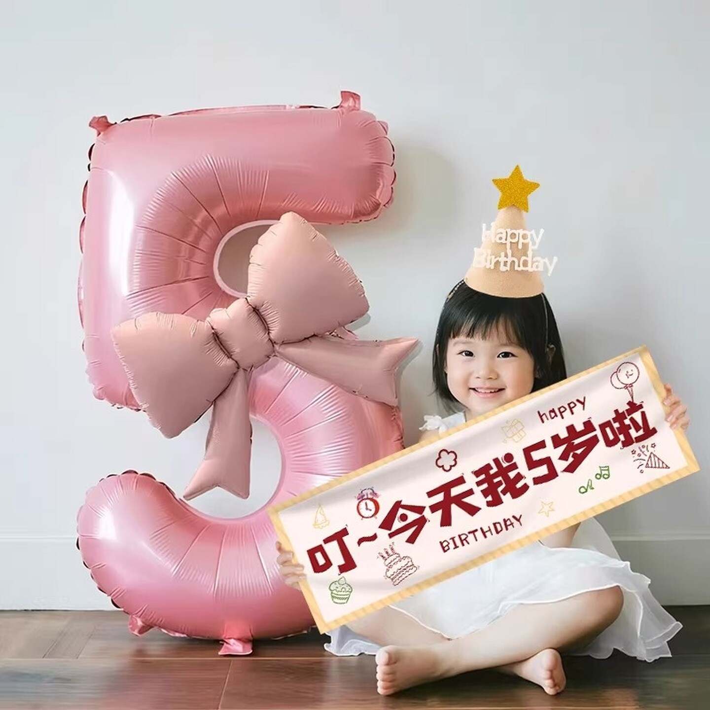 小女孩生日布置场景粉色女童数字气球儿童6岁快乐仪式感5拍照道具