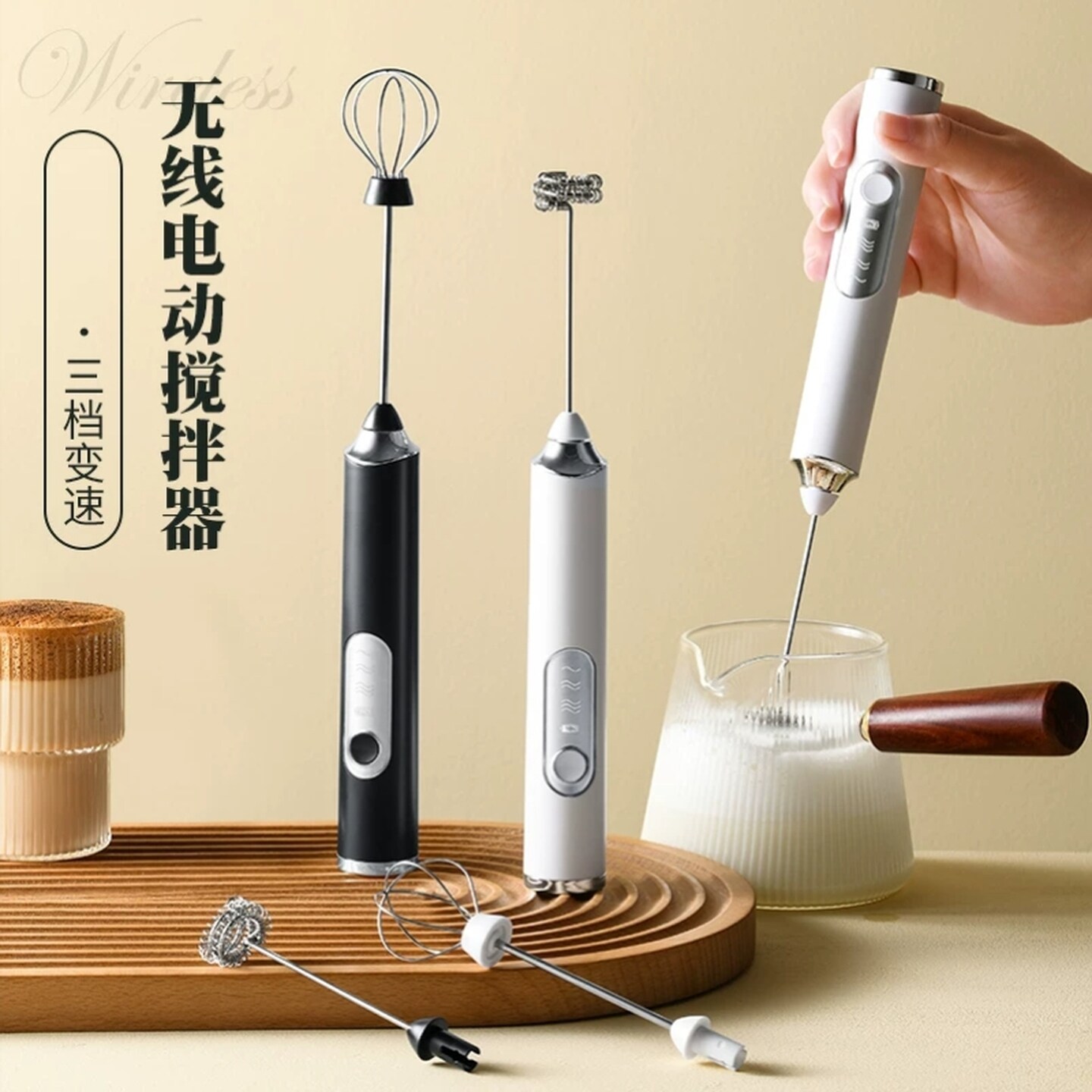 电动打蛋器家用打奶泡器手持无线迷你小型自动搅拌棒奶油打发工具