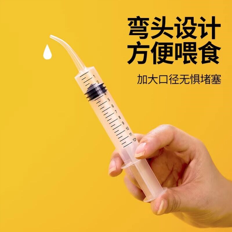 猫咪喂水器狗狗宠物喂食器针管针筒注射器兽用无针喂奶喂药驱虫器