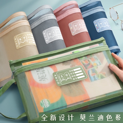 文件手提袋学科袋科目分类袋拉链袋学生拎书双层资料书本网纱分科