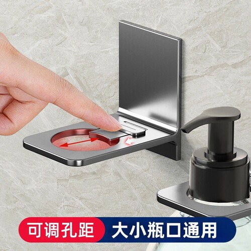 家用沐浴露置物架免打孔洗洁精挂架浴室洗发水卫生间洗手液挂壁器