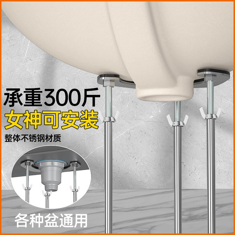菜盆台下盆支撑架杆不锈钢卫生间浴室柜陶瓷专用厨房水槽三角托架