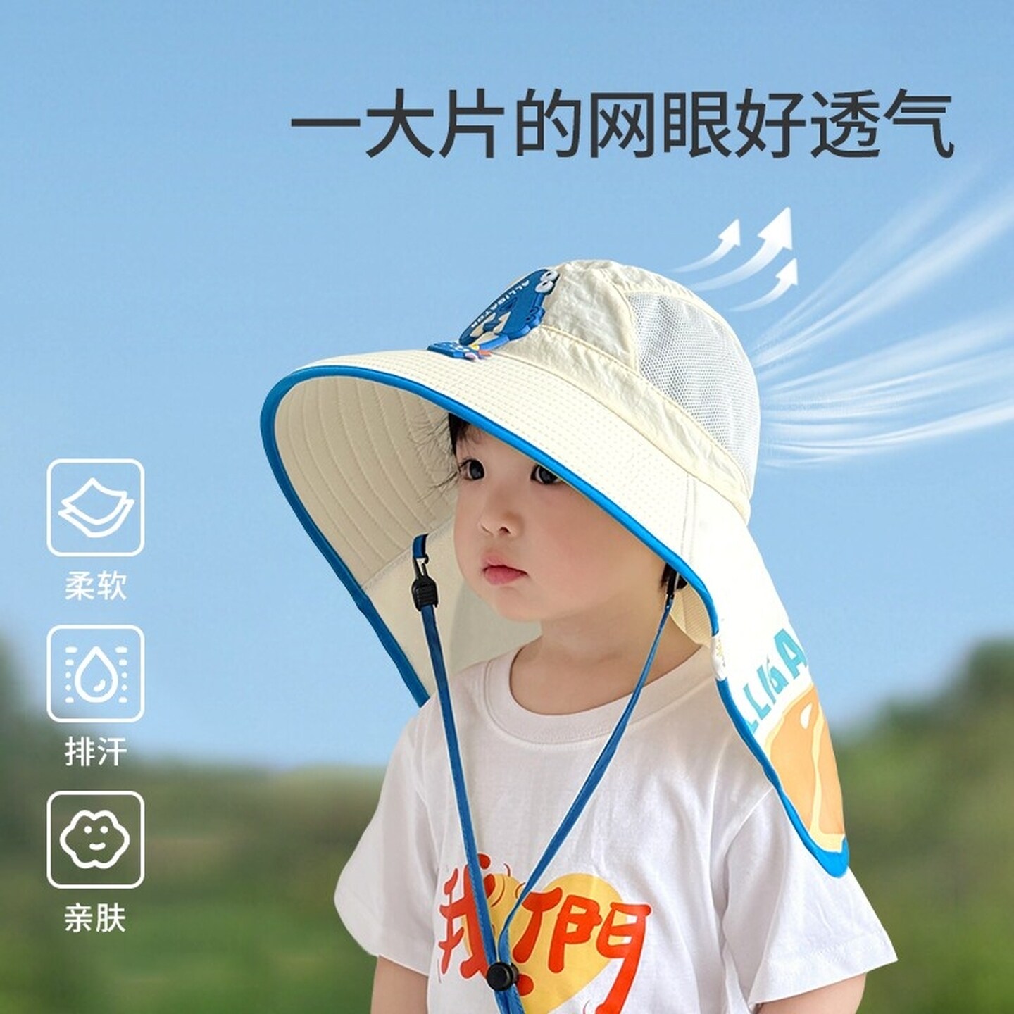 男大童防晒帽儿童夏女遮阳帽沙滩防紫外线速干透气大帽檐渔夫网帽