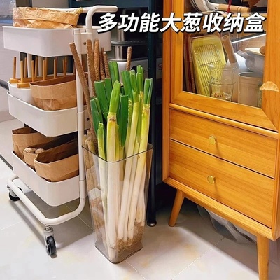 大葱铁棍山药收纳盒桶厨房葱姜蒜食材透明大容量整理筒醒花桶神器