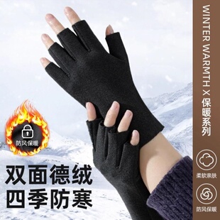 双面加绒自发热德绒半指手套女士秋冬天保暖露指手套打游戏男短款