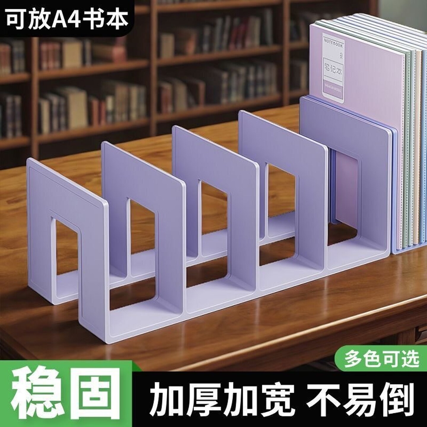 儿童书架桌面收纳书立架固定书本神器学生高中书立书夹书桌置物架