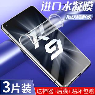 适用oppok9防摔水凝膜5G全屏覆盖K9s全屏手机膜全包防摔k9pro钢化膜防指纹无白