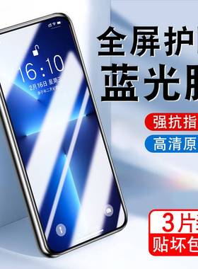 适用oppoA36钢化膜a36全屏opa手机oppa三六opooa保护膜opp0pp0ppoa啊oppoaa刚化opppa模opopa贴膜oopoa屏保op