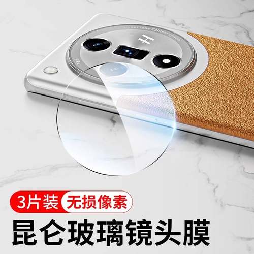 适用realme真我v50/10镜头膜q5pro/realmev23钢化q5x/q3/q3s/v15手机v11膜oppo相机v20贴膜v30后v25摄像头10s