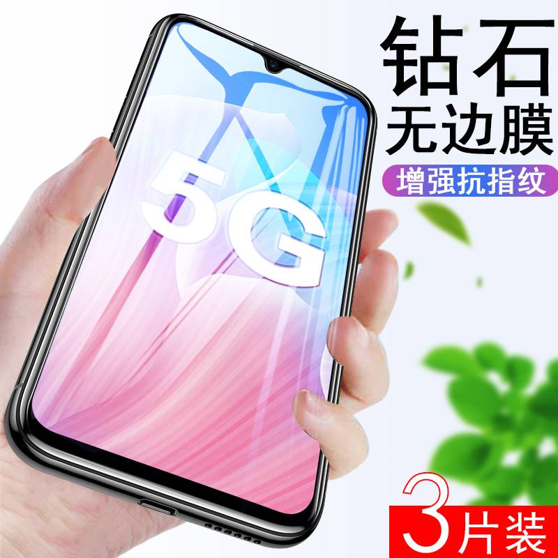 华为荣耀30青春版钢化膜h0n0r30life手机h30青青版mxwanoo春青版b