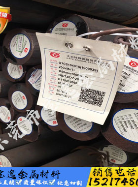 20CrMnTi圆棒16MnCr5板材60Si2Mn薄板T10板料40Cr 42CRMO钢板圆棒