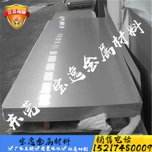 201 430 316 310 431实心超硬圆钢棒 416光圆钢303 不锈钢薄板304