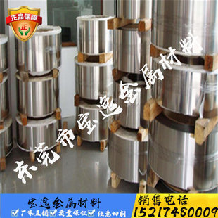 301 304 430 420 201卷材软硬料薄片中厚板 不锈钢带SUS 410 316