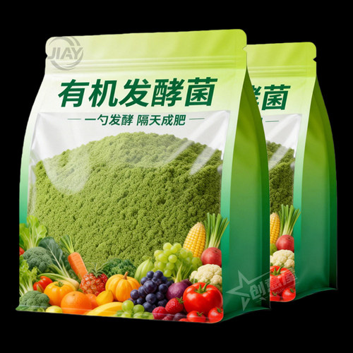 有机发酵菌有机肥发酵剂动物粪便腐叶果皮菜叶发酵菌农用生物发酵