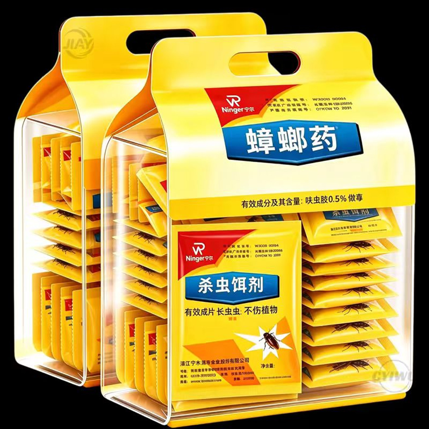 强效灭杀家用蟑螂粉剂大小通杀
