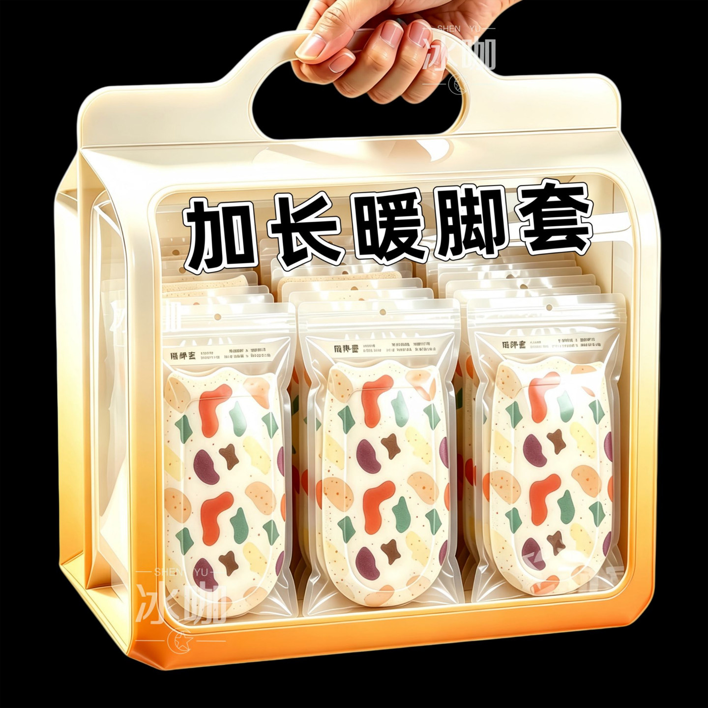穿戴式发热暖脚套热敷暖足贴