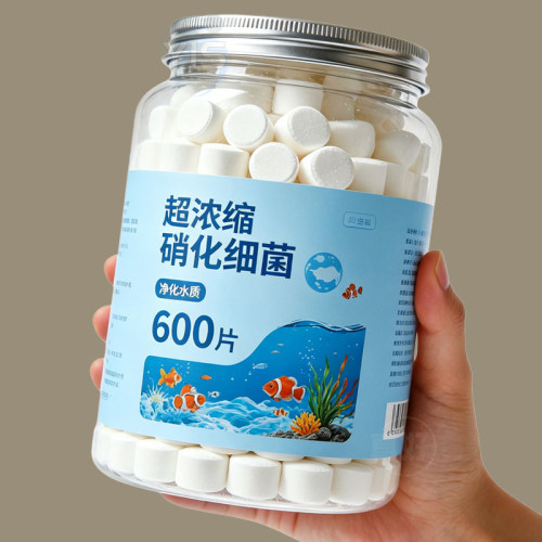 超浓缩鱼缸硝化细菌去除鱼缸异味净化水质去腥味鱼缸鱼缸净水剂
