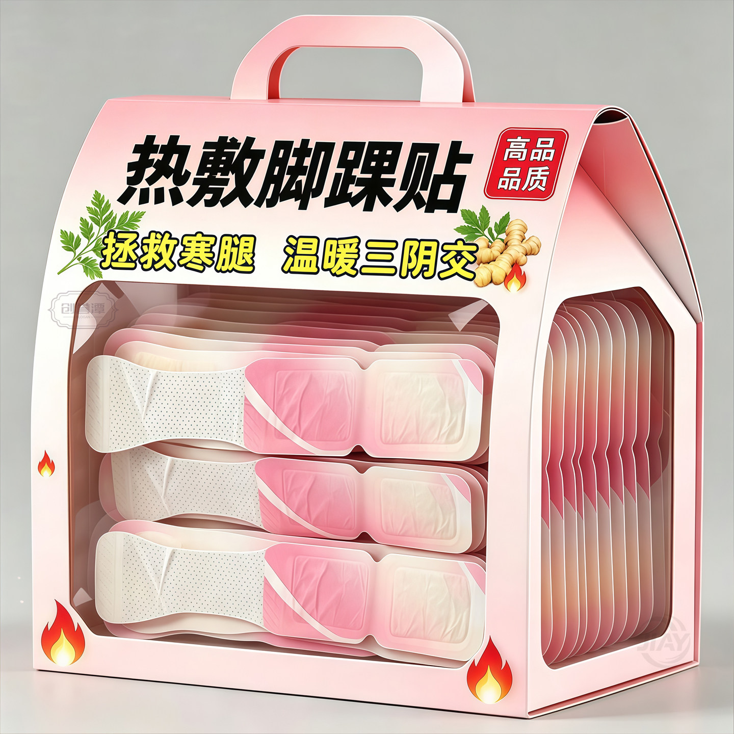 草本吴茱萸脚腕贴自发热暖脚踝
