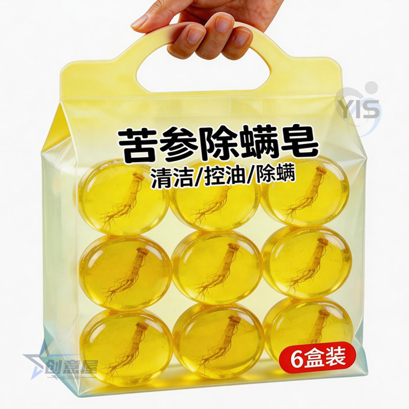 苦参皂人参手工皂洗脸洁面控油除螨皂洗澡沐浴祛痘精油皂高档香皂