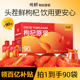 杞里香纯耕枸杞原浆礼盒90袋无添加蔗糖宁夏鲜榨枸杞汁液滋补食品